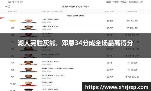 球盟会官网