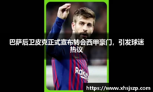 球盟会官网