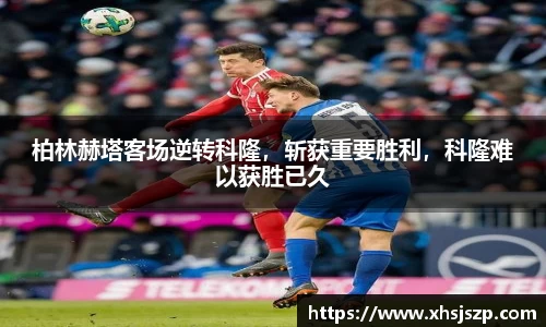 球盟会官方网站