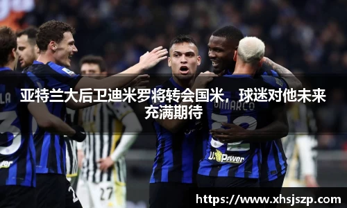 球盟会官网