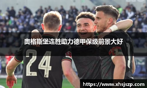 球盟会