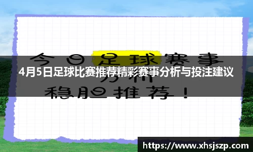 球盟会