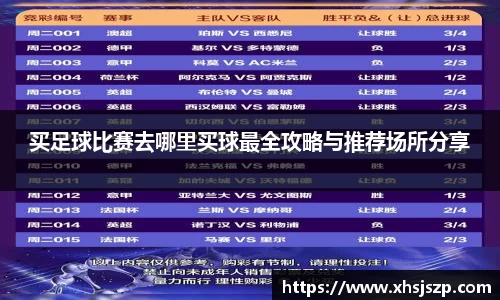 球盟会官方网站
