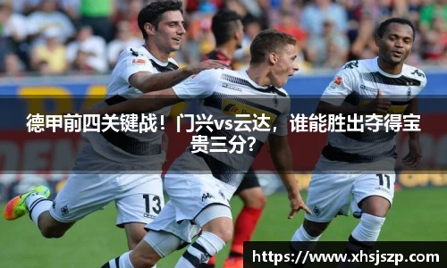 球盟会官网