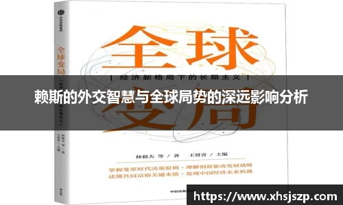 球盟会官网