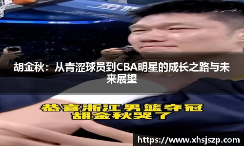 球盟会官网
