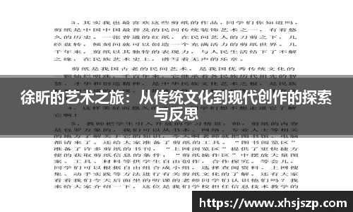 球盟会官网