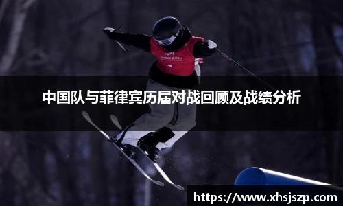 球盟会