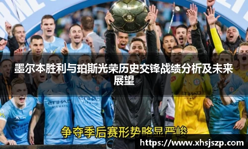 球盟会