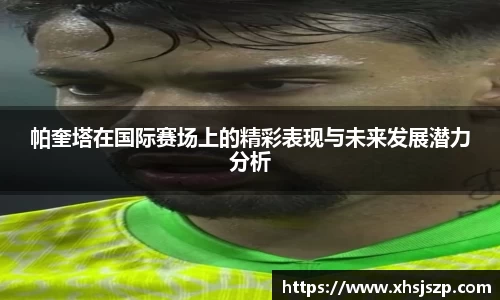 球盟会
