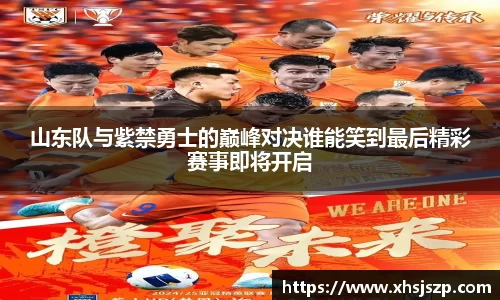 球盟会