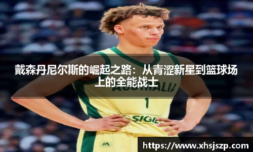 球盟会官方网站