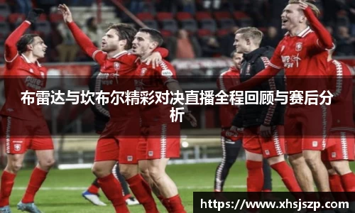 球盟会官方网站