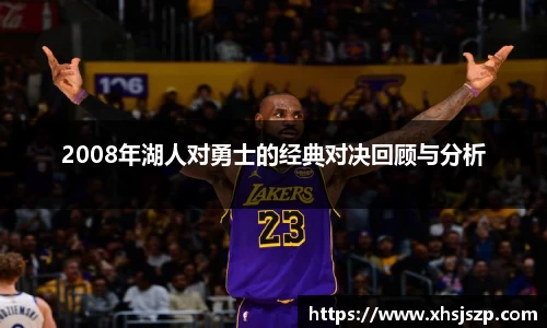 球盟会