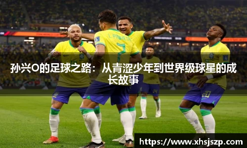 球盟会官网