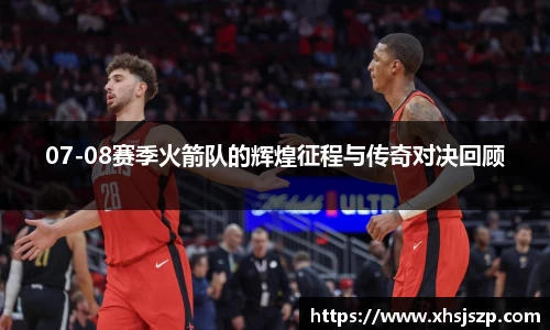 球盟会