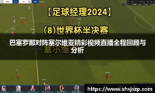 球盟会