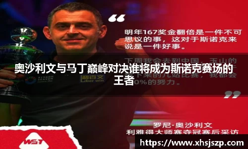 球盟会官网