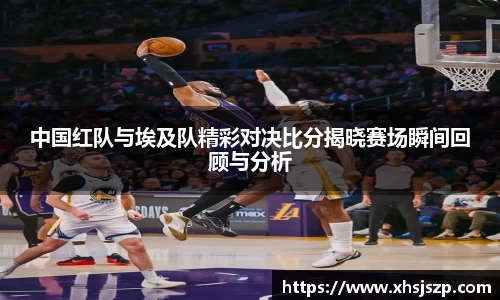 球盟会官方网站