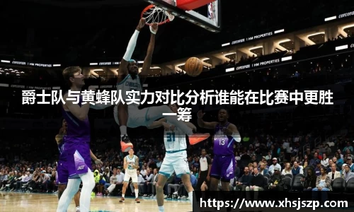 球盟会