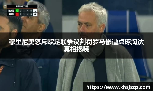 球盟会官网