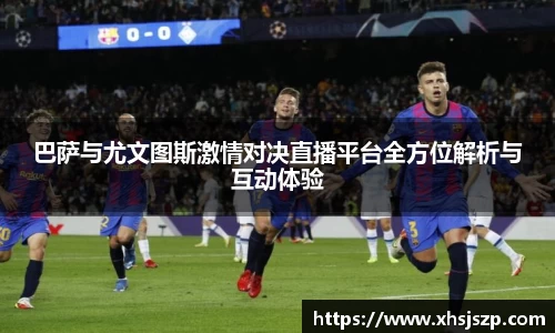 球盟会