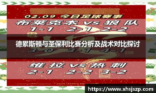 球盟会