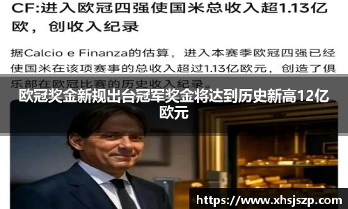 球盟会官方网站