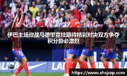 球盟会