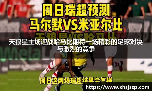 球盟会官方网站