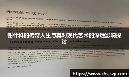 球盟会