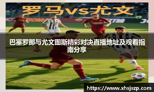 球盟会