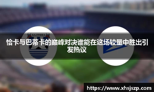 球盟会官网