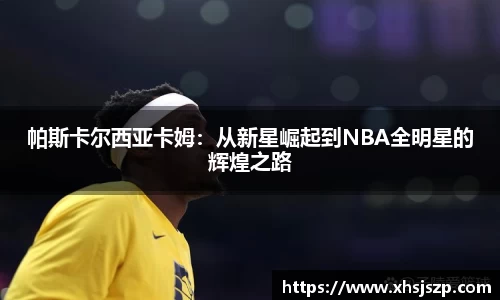 球盟会官方网站