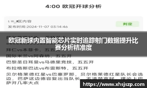 球盟会
