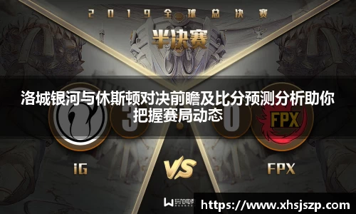球盟会