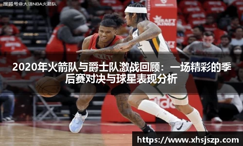 球盟会