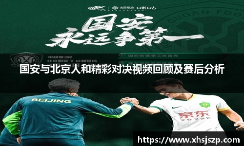 球盟会官网